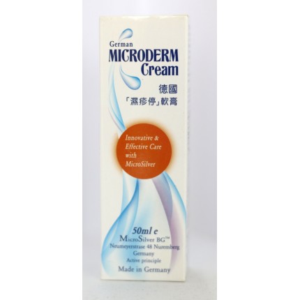 德國濕疹停軟膏 50ml